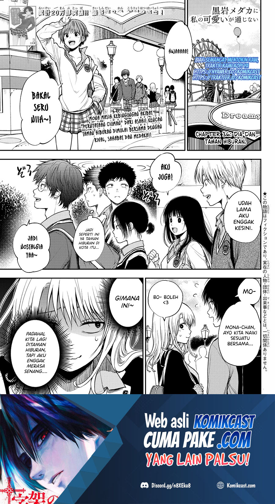 Baca  Kuroiwa Medaka ni Watashi no Kawaii ga Tsuujinai Chapter 36 Gambar 2