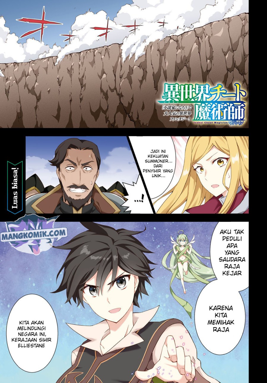Baca Isekai Cheat Majutsushi Chapter 37 Gambar 2
