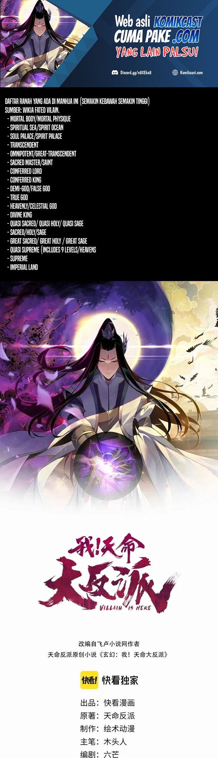 Baca The Villain Of Destiny Chapter 18 Gambar 2