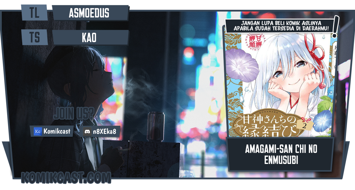 Baca Komik Amagami-san Chi no Enmusubi Chapter 39 Gambar 1