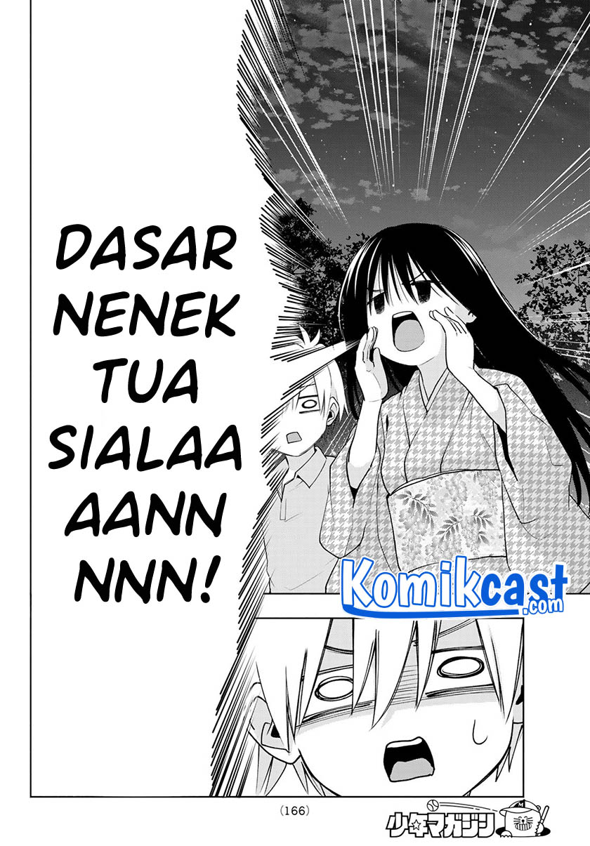Amagami-san Chi no Enmusubi Chapter 39 Gambar 11