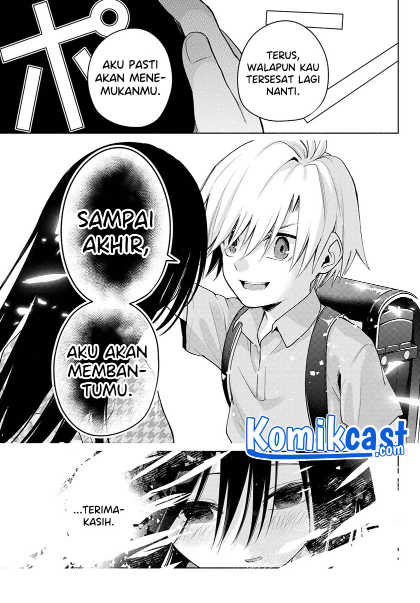 Amagami-san Chi no Enmusubi Chapter 39 Gambar 16