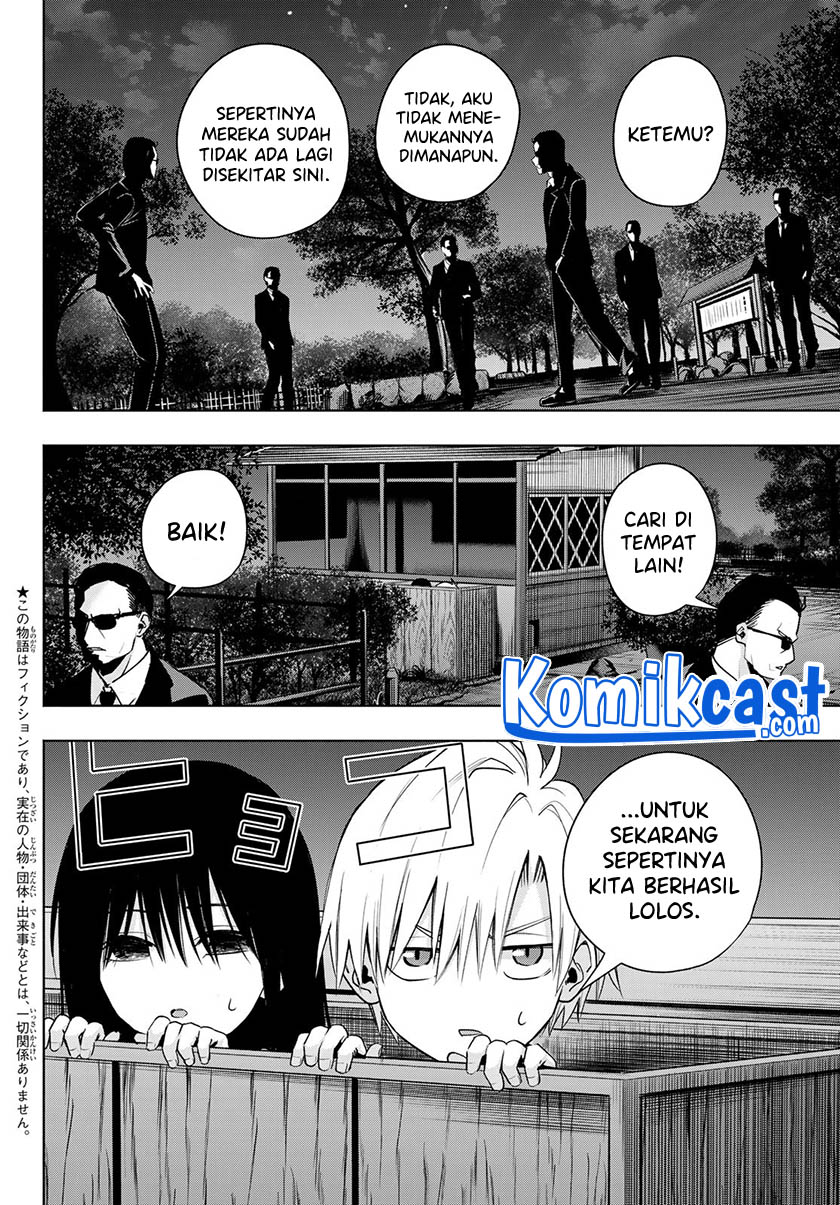 Amagami-san Chi no Enmusubi Chapter 39 Gambar 3