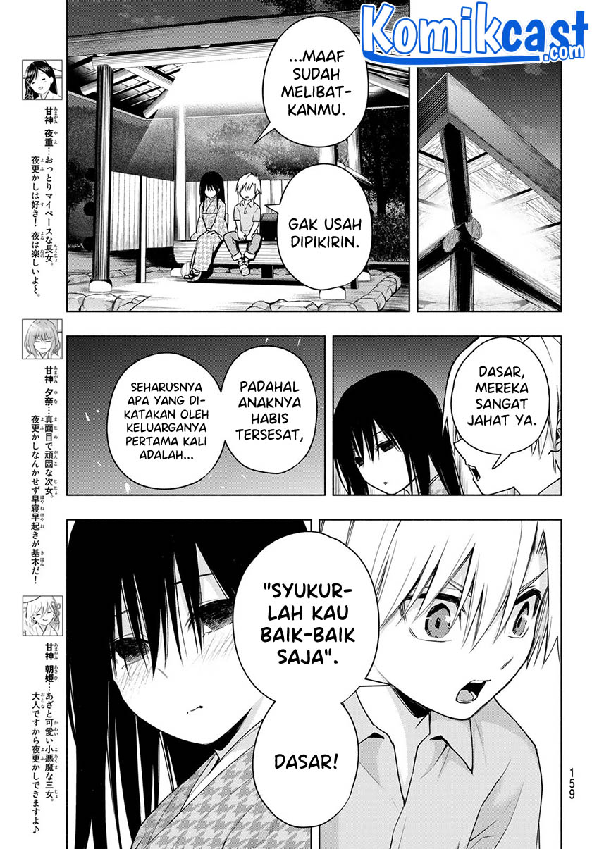 Amagami-san Chi no Enmusubi Chapter 39 Gambar 4