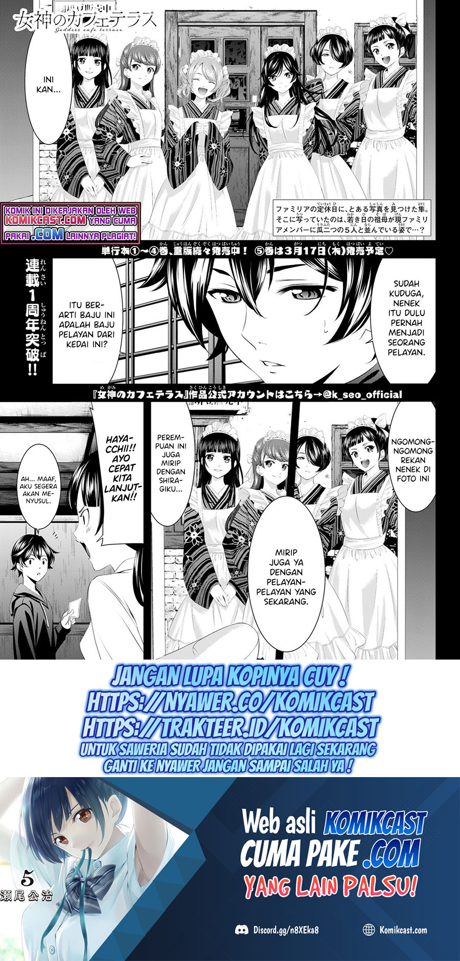 Baca  Megami no Kafeterasu (Goddess Café Terrace) Chapter 48 Gambar 2