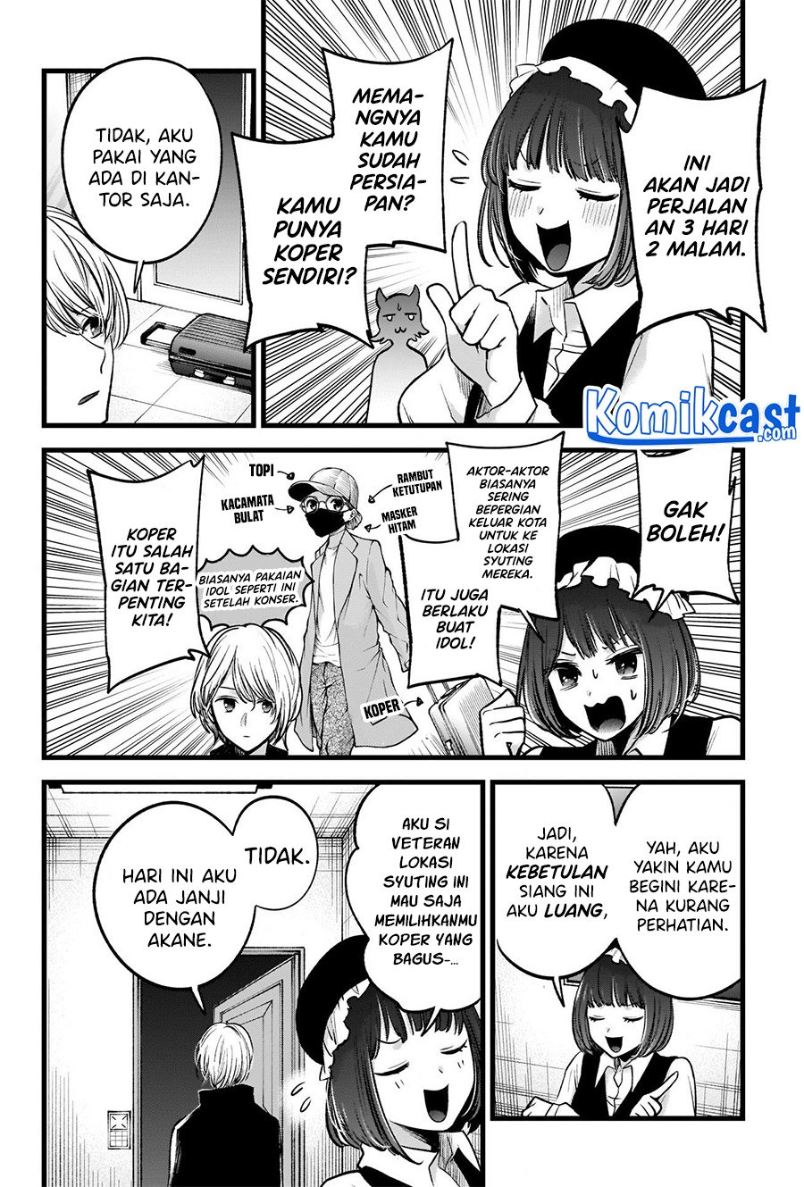 Oshi no Ko Chapter 71 Gambar 6
