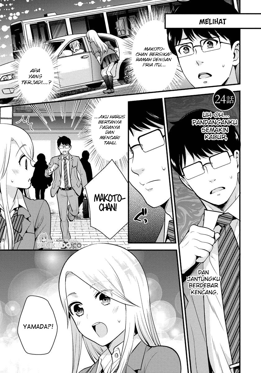 Baca Saenai Riman to Yankee Joshi Kousei Chapter 24 Gambar 2