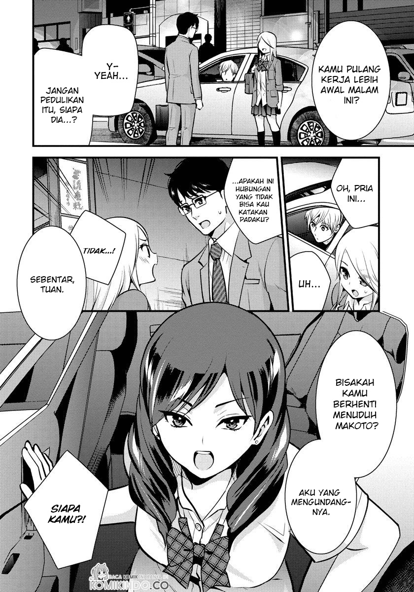 Saenai Riman to Yankee Joshi Kousei Chapter 24 Gambar 3