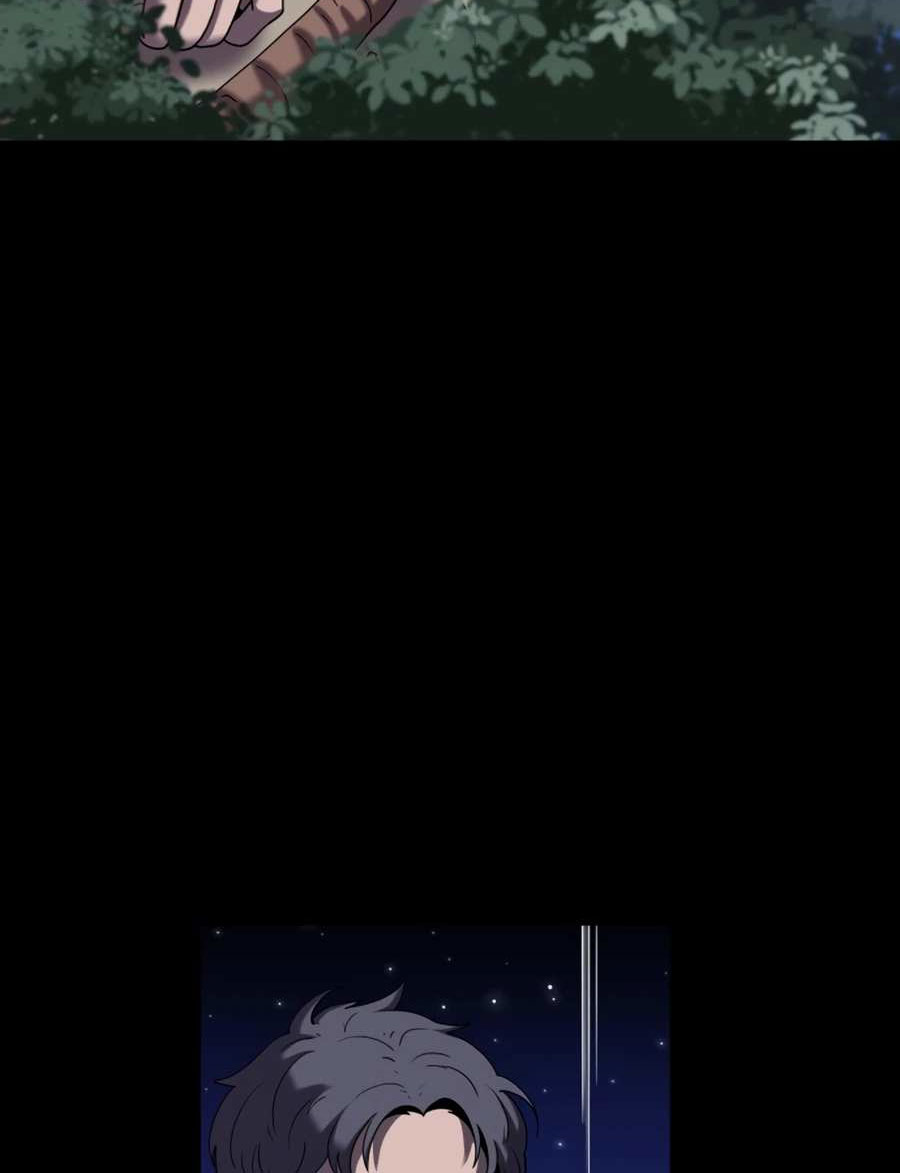 Monster Hunter Chapter 11 Gambar 72