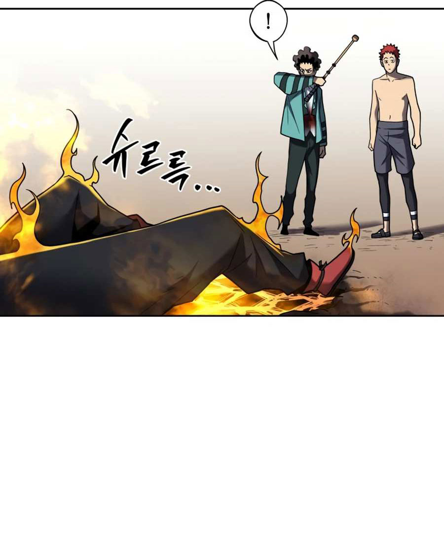 Monster Hunter Chapter 10 Gambar 15