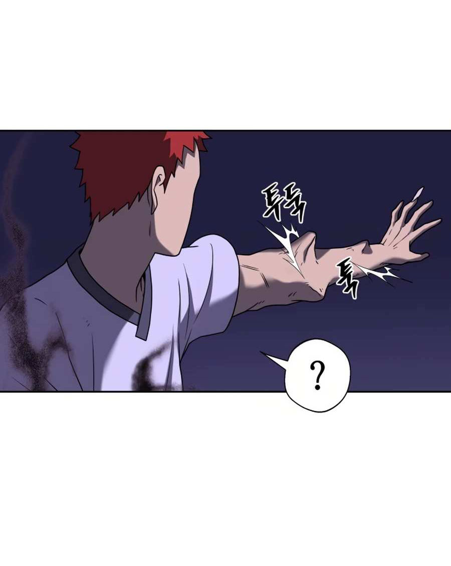 Monster Hunter Chapter 10 Gambar 78
