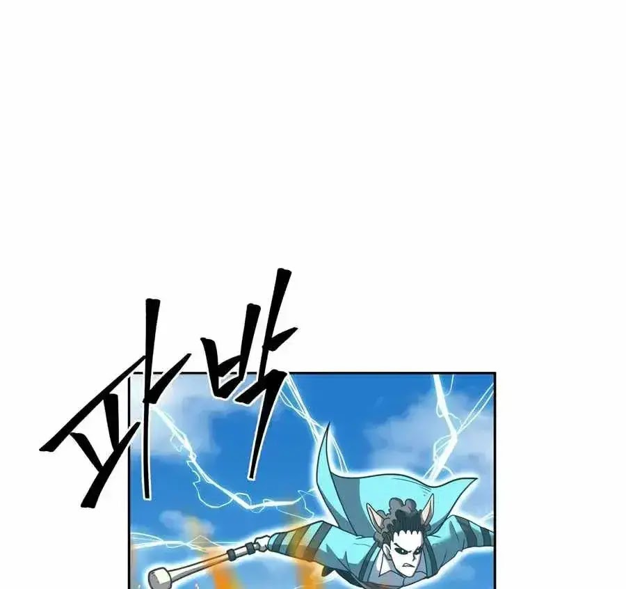 Monster Hunter Chapter 08 Gambar 102