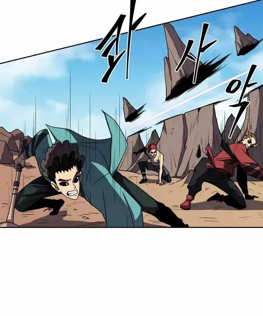 Monster Hunter Chapter 08 Gambar 6