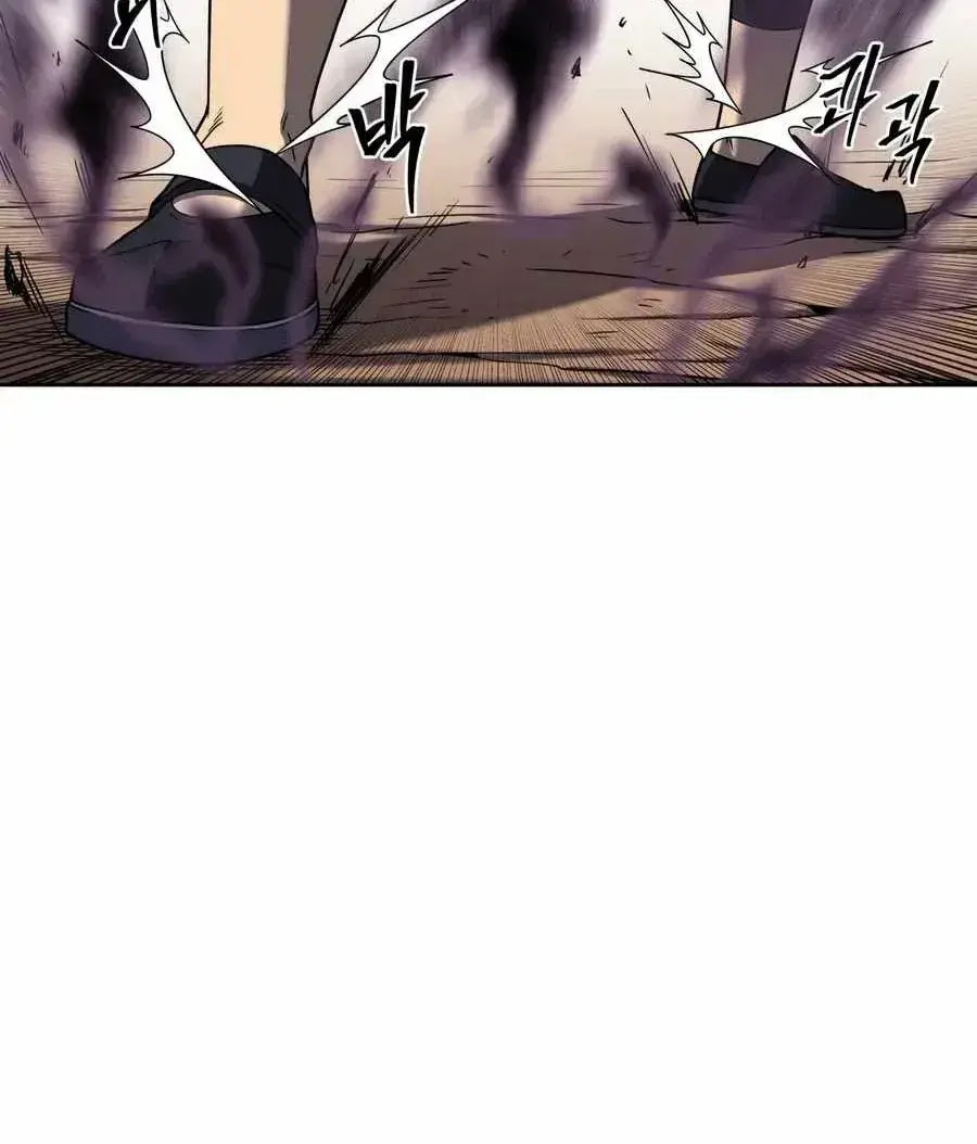 Monster Hunter Chapter 08 Gambar 82