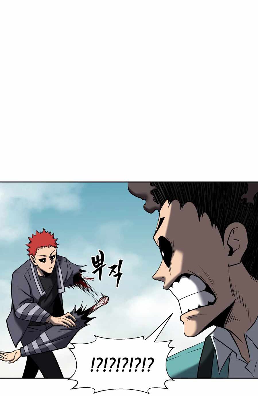 Monster Hunter Chapter 07 Gambar 25