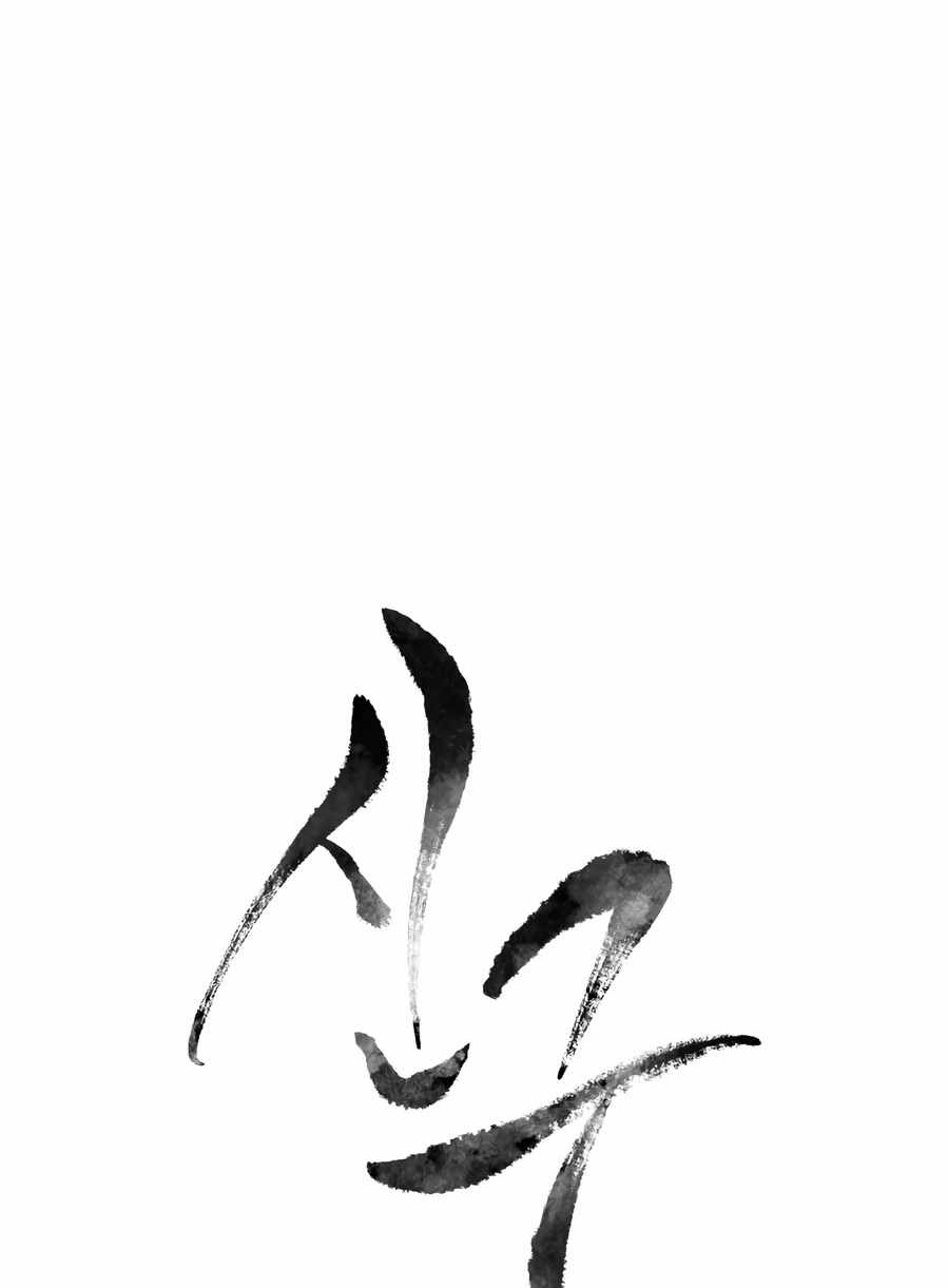 Monster Hunter Chapter 06 Gambar 9