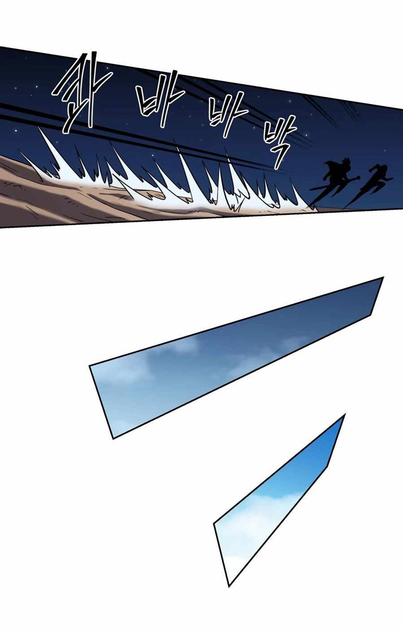 Monster Hunter Chapter 05 Gambar 15