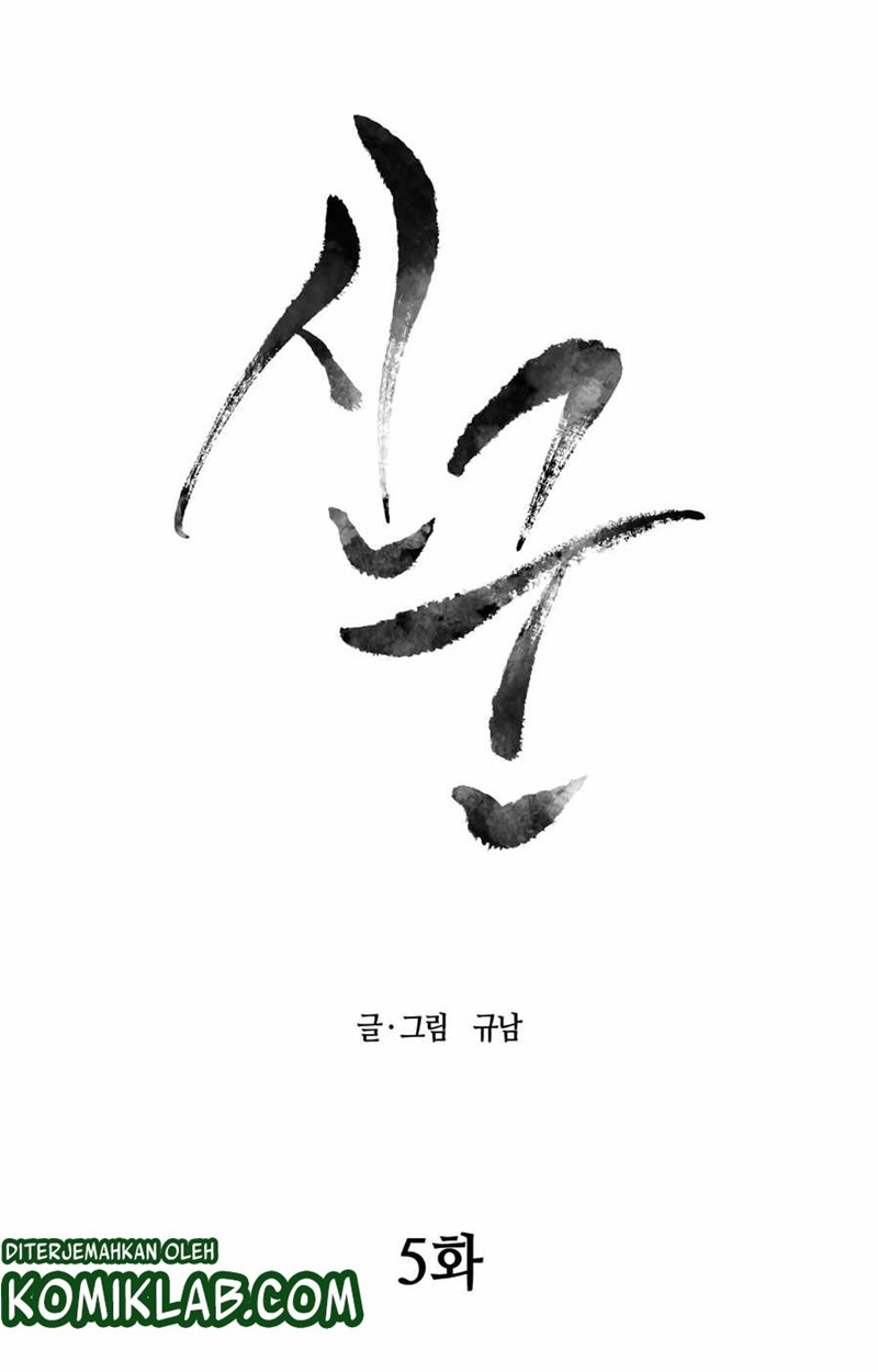 Monster Hunter Chapter 05 Gambar 26