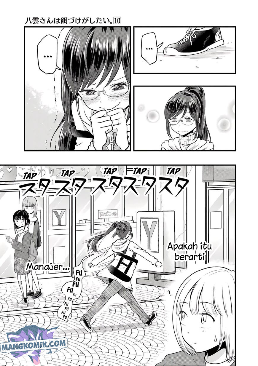 Yakumo-san wa Ezuke ga Shitai. Chapter 68 Gambar 20