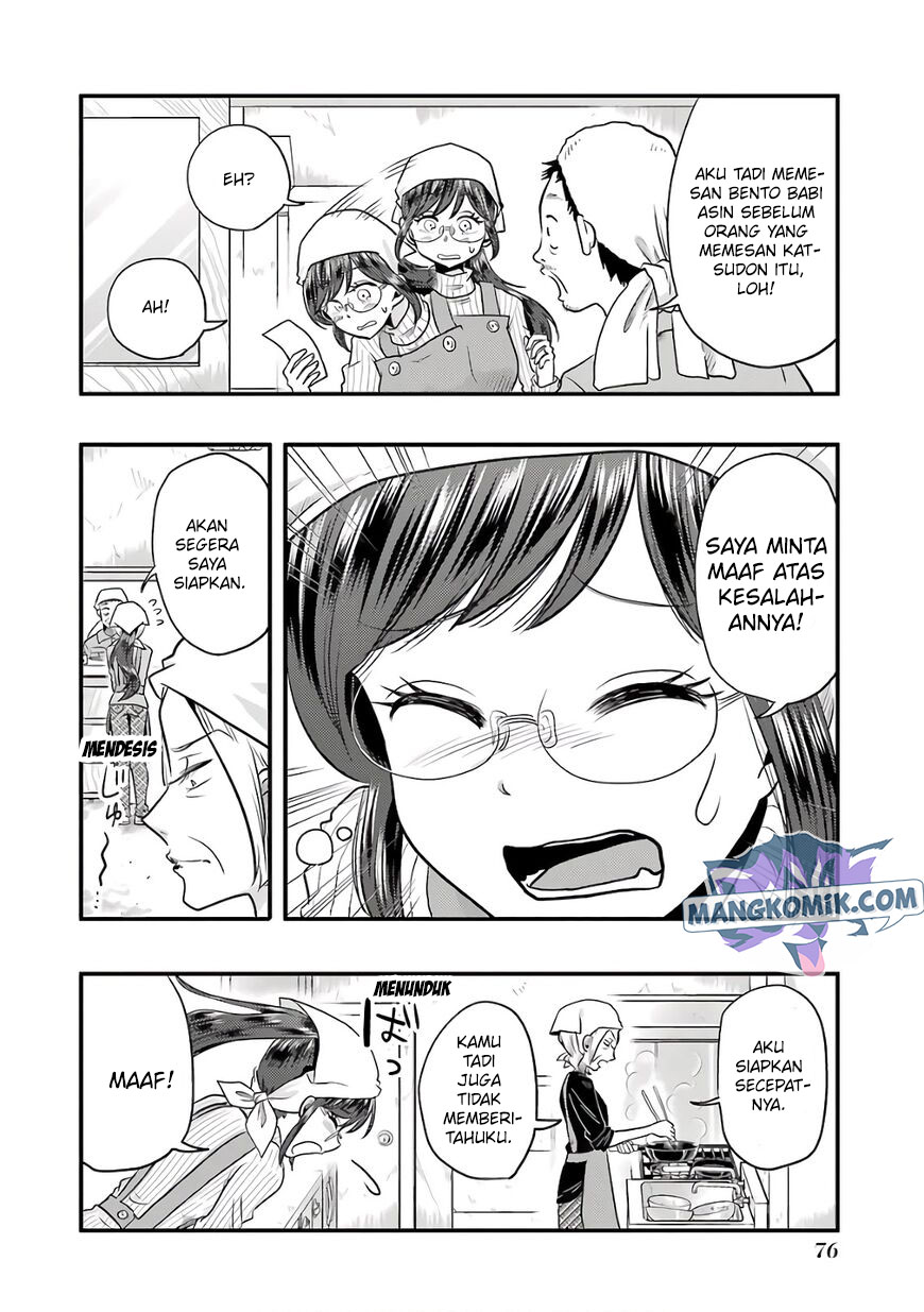 Yakumo-san wa Ezuke ga Shitai. Chapter 68 Gambar 5