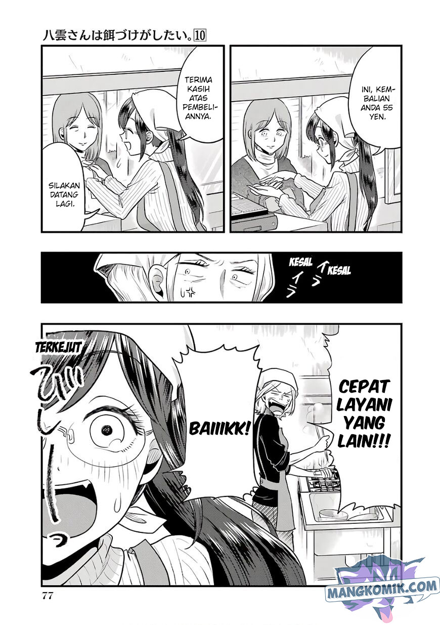 Yakumo-san wa Ezuke ga Shitai. Chapter 68 Gambar 6