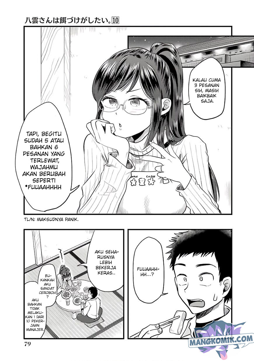 Yakumo-san wa Ezuke ga Shitai. Chapter 68 Gambar 8