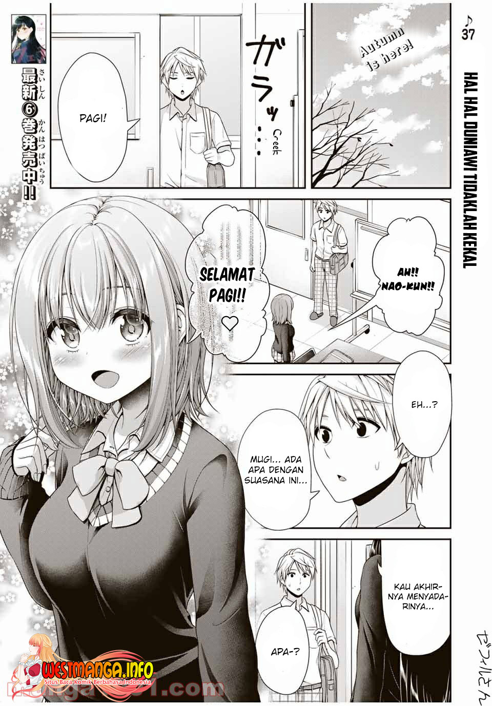Fechippuru ~ bokura no junsuina koi Chapter 110 Gambar 3