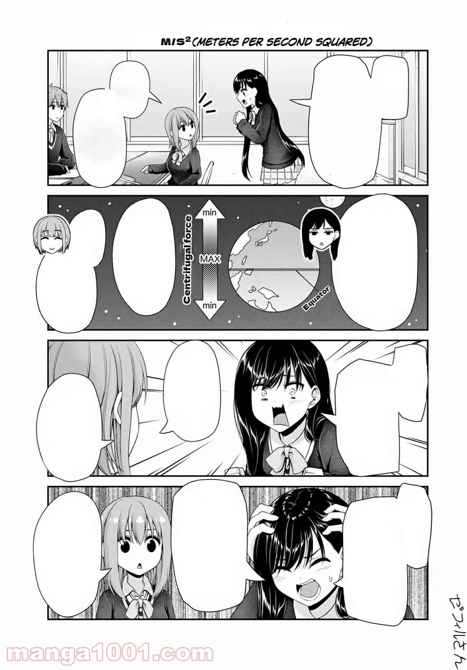 Fechippuru ~ bokura no junsuina koi Chapter 110 Gambar 6