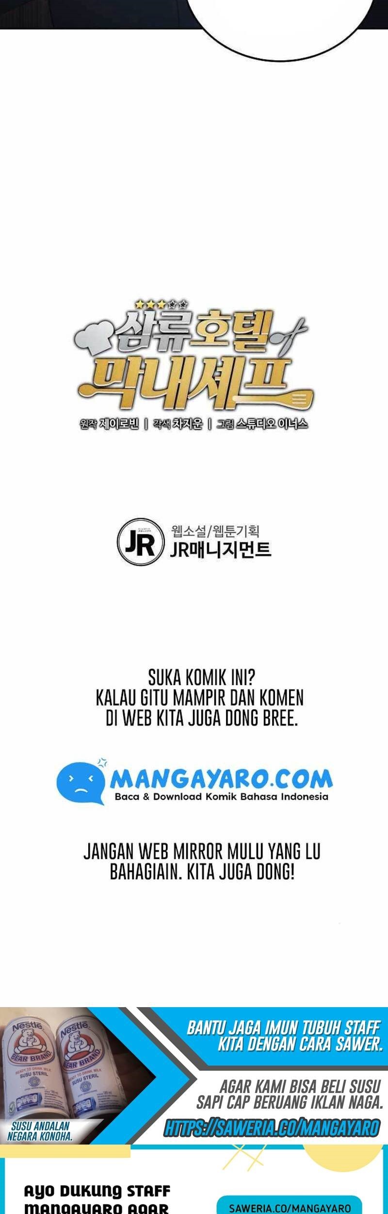 Youngest Chef From the 3rd Rate Hotel Chapter 15 Gambar 46