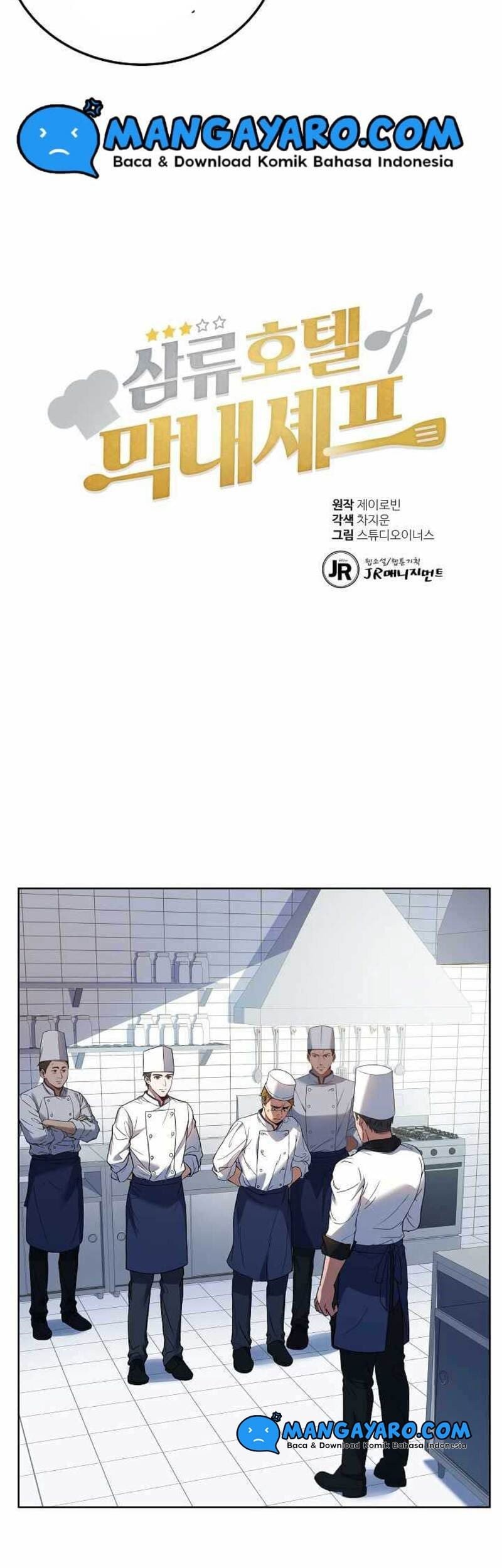 Youngest Chef From the 3rd Rate Hotel Chapter 07 Gambar 11