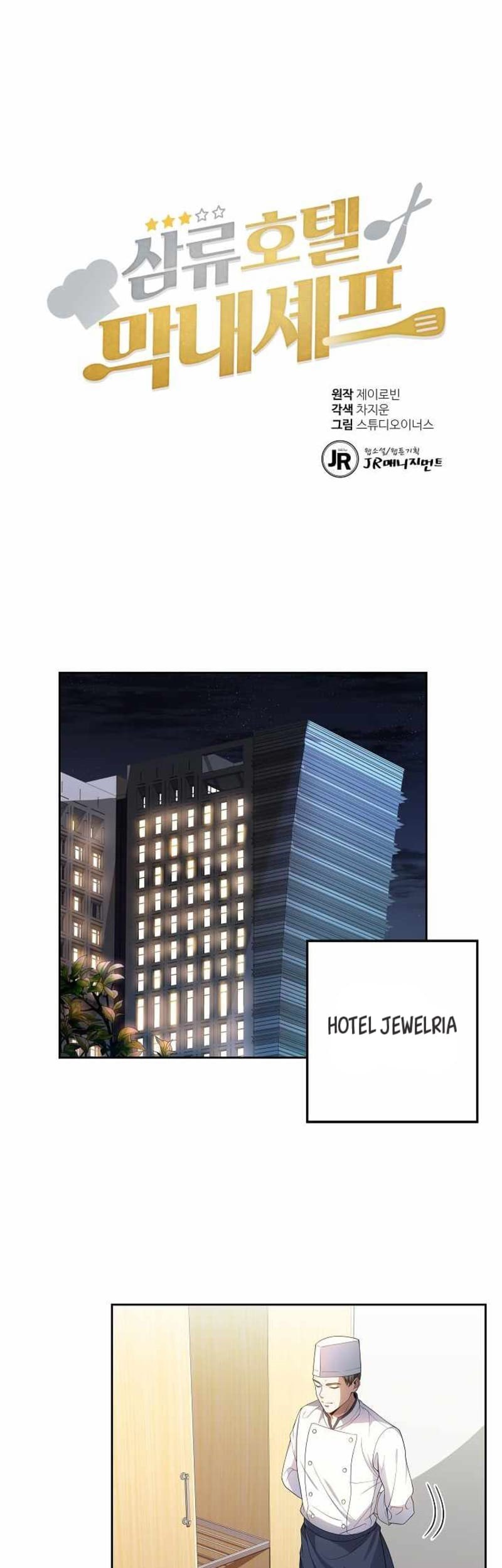 Baca  Youngest Chef From the 3rd Rate Hotel Chapter 04 Gambar 2