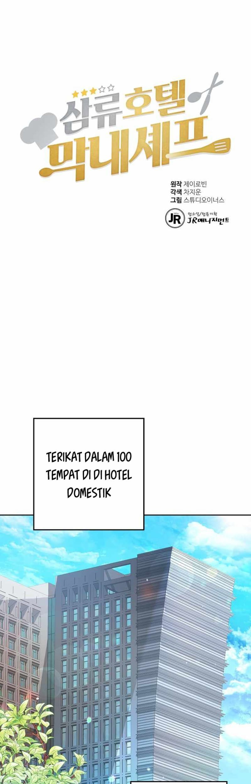 Youngest Chef From the 3rd Rate Hotel Chapter 01 Gambar 4