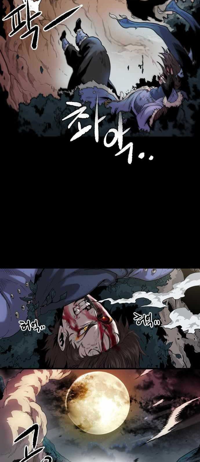God Tribe Chapter 01 Gambar 15