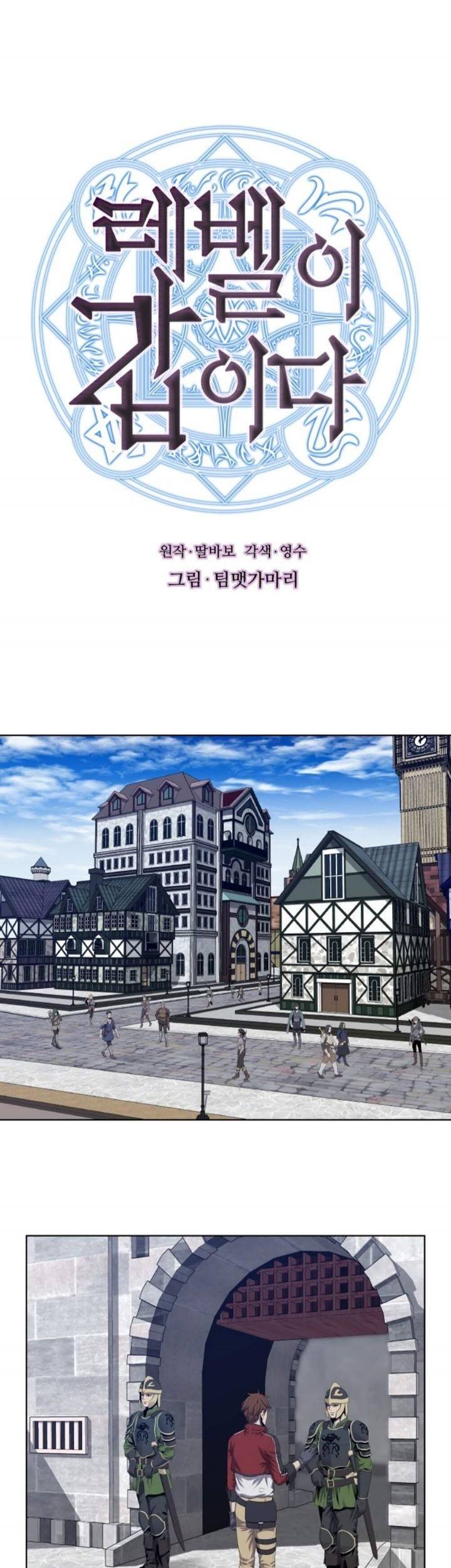 Baca  My Level’s the Best Chapter 08 Gambar 2