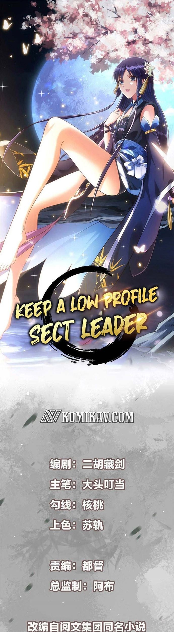 Baca  Keep A Low Profile, Sect Leader Chapter 50 Gambar 2