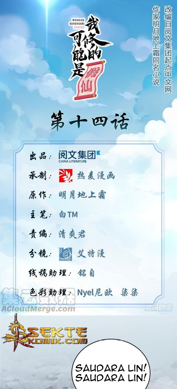 Baca  I Might Be A Fake Cultivator Chapter 114 Gambar 2