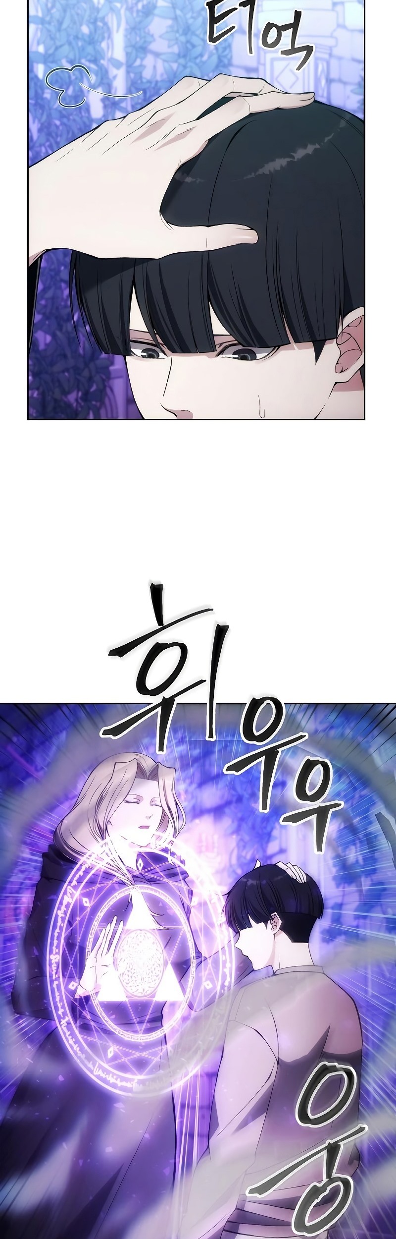 How to Live as a Villain Chapter 32 Gambar 25