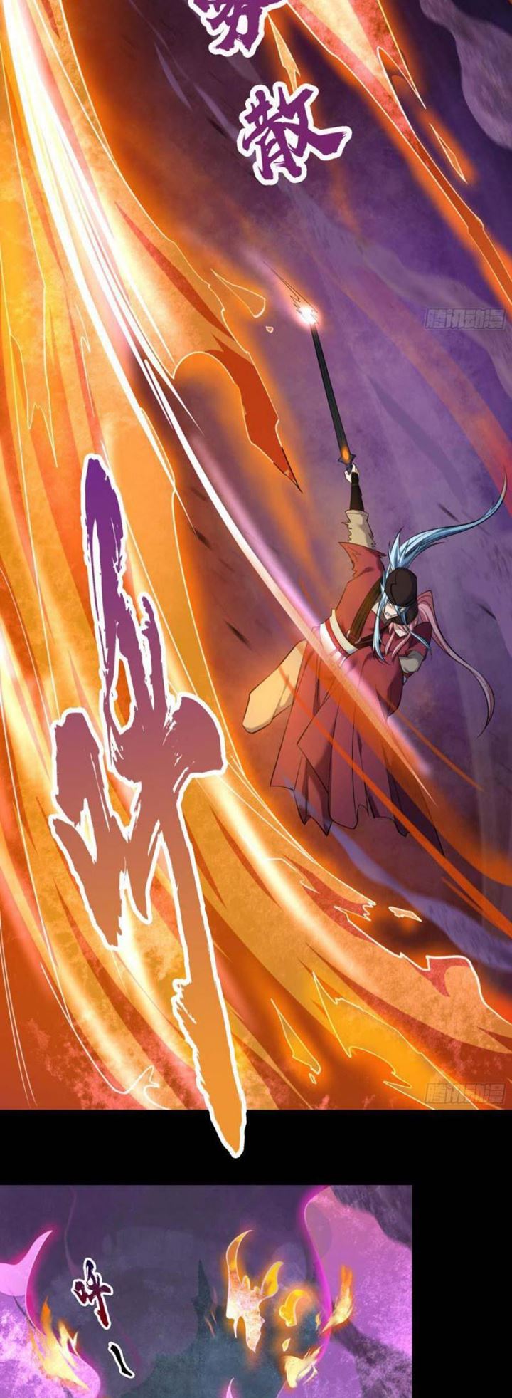 The Legend of Qing Emperor Chapter 65 Gambar 14