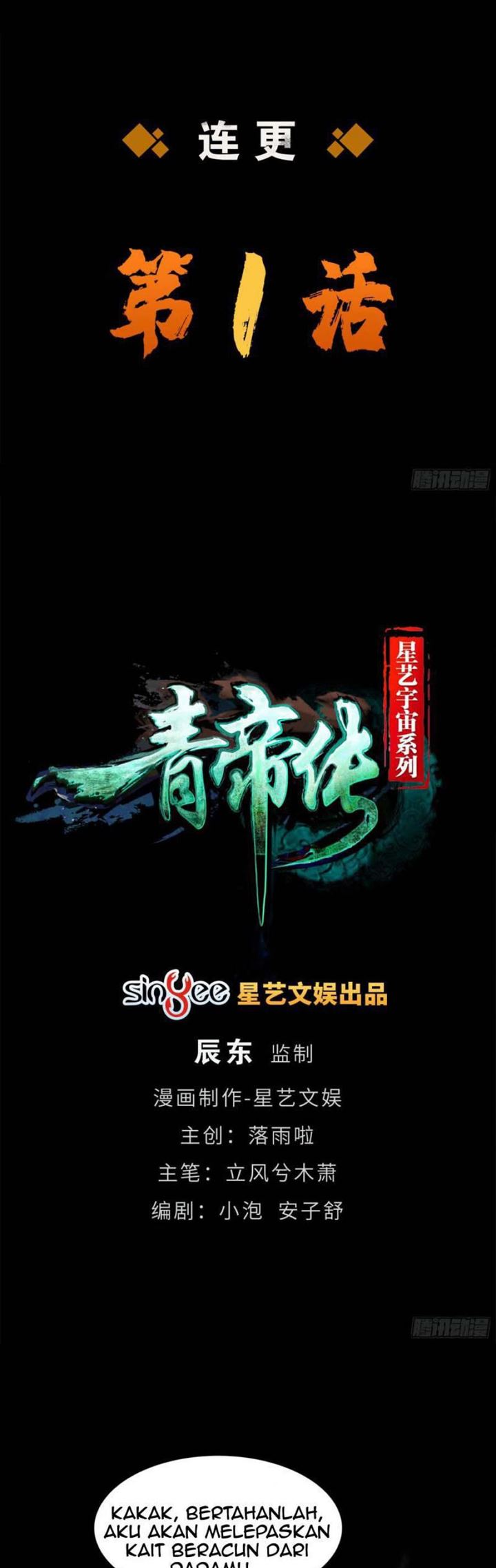Baca  The Legend of Qing Emperor Chapter 65 Gambar 2