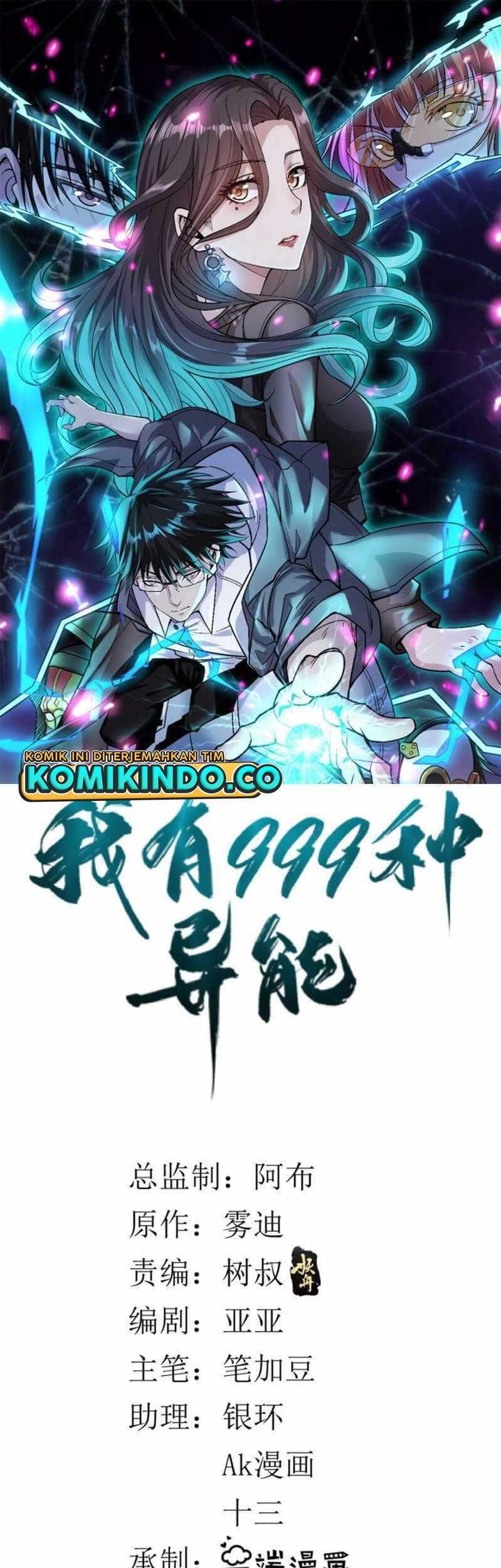 Baca I Can Snatch 999 Types of Abilities Chapter 56 Gambar 2