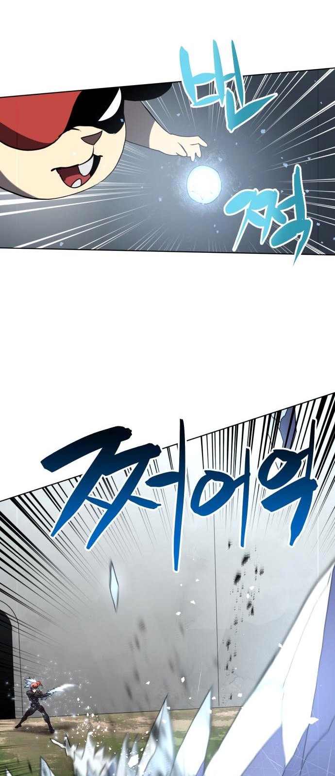 Final Boss Chapter 33 Gambar 47