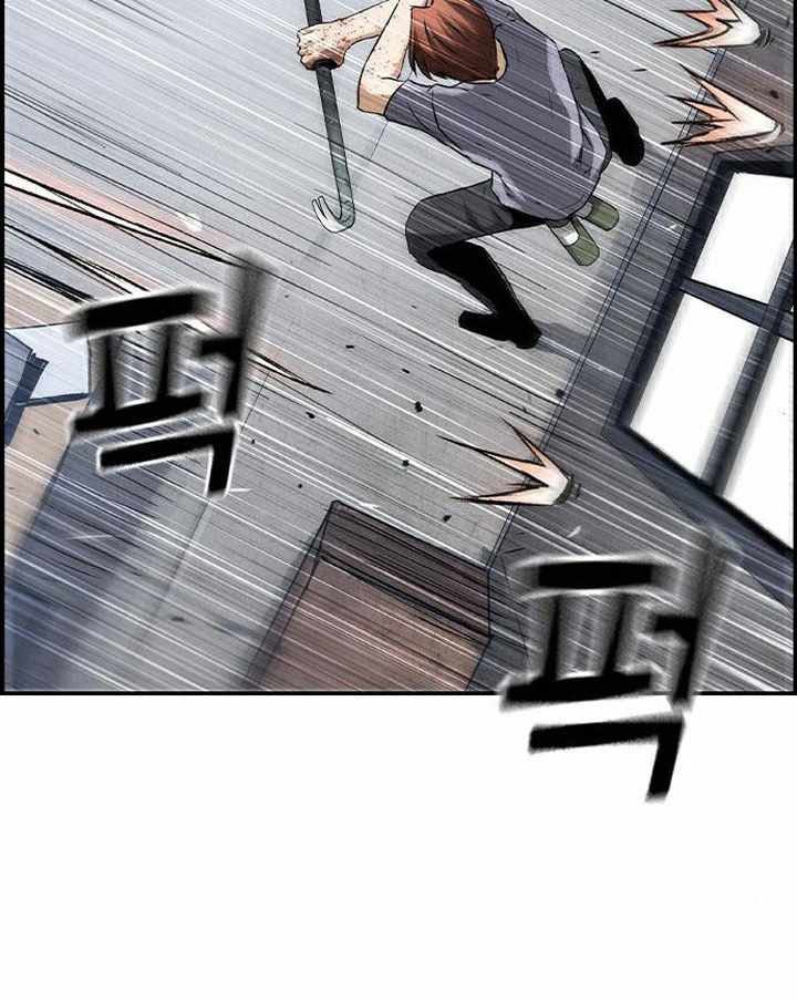 One Hundred Player Battleground Chapter 13 Gambar 30