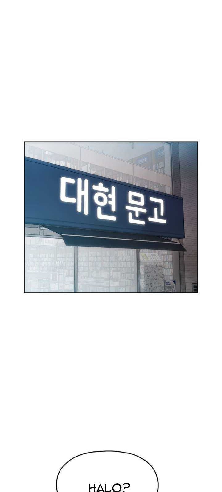 Baca Age of Barbarism Chapter 28 Gambar 2
