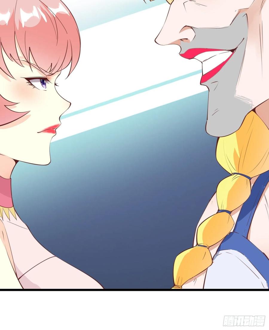 I’m Picking Fairy Sister On The Westward Journey Chapter 77 Gambar 17