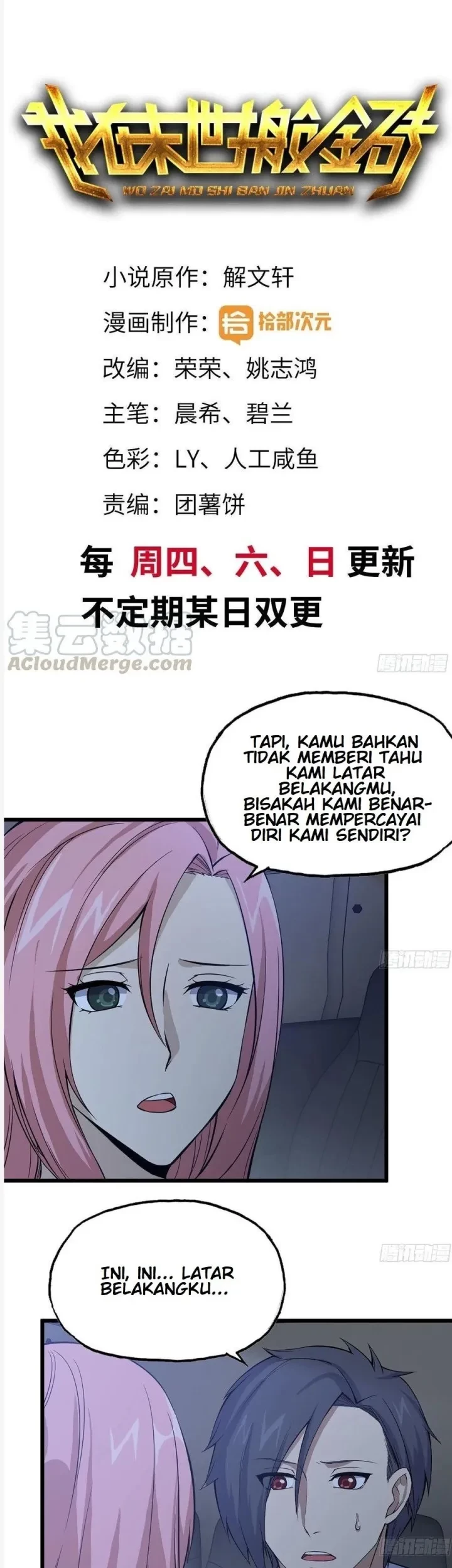 Baca  I Moved The BRICS In The Last Days Chapter 123 Gambar 2