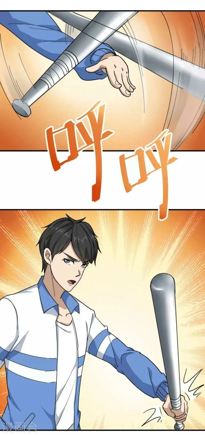 School Flower Master Chapter 23 Gambar 8