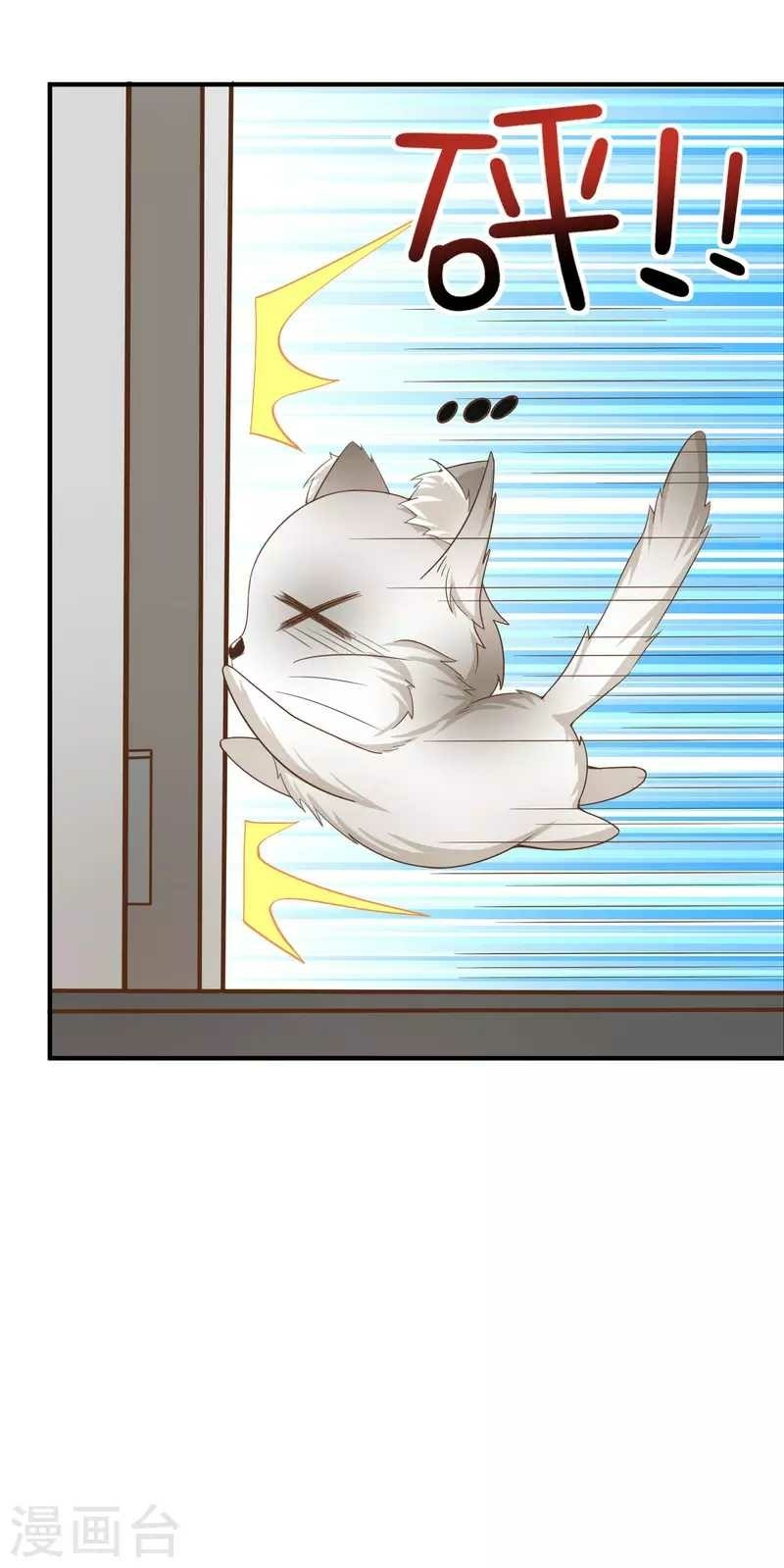 I Really Don’t Want To Be A School Master Chapter 11 Gambar 16