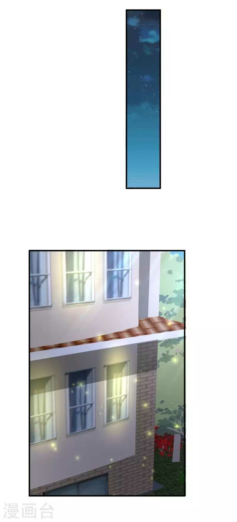 I Really Don’t Want To Be A School Master Chapter 11 Gambar 20