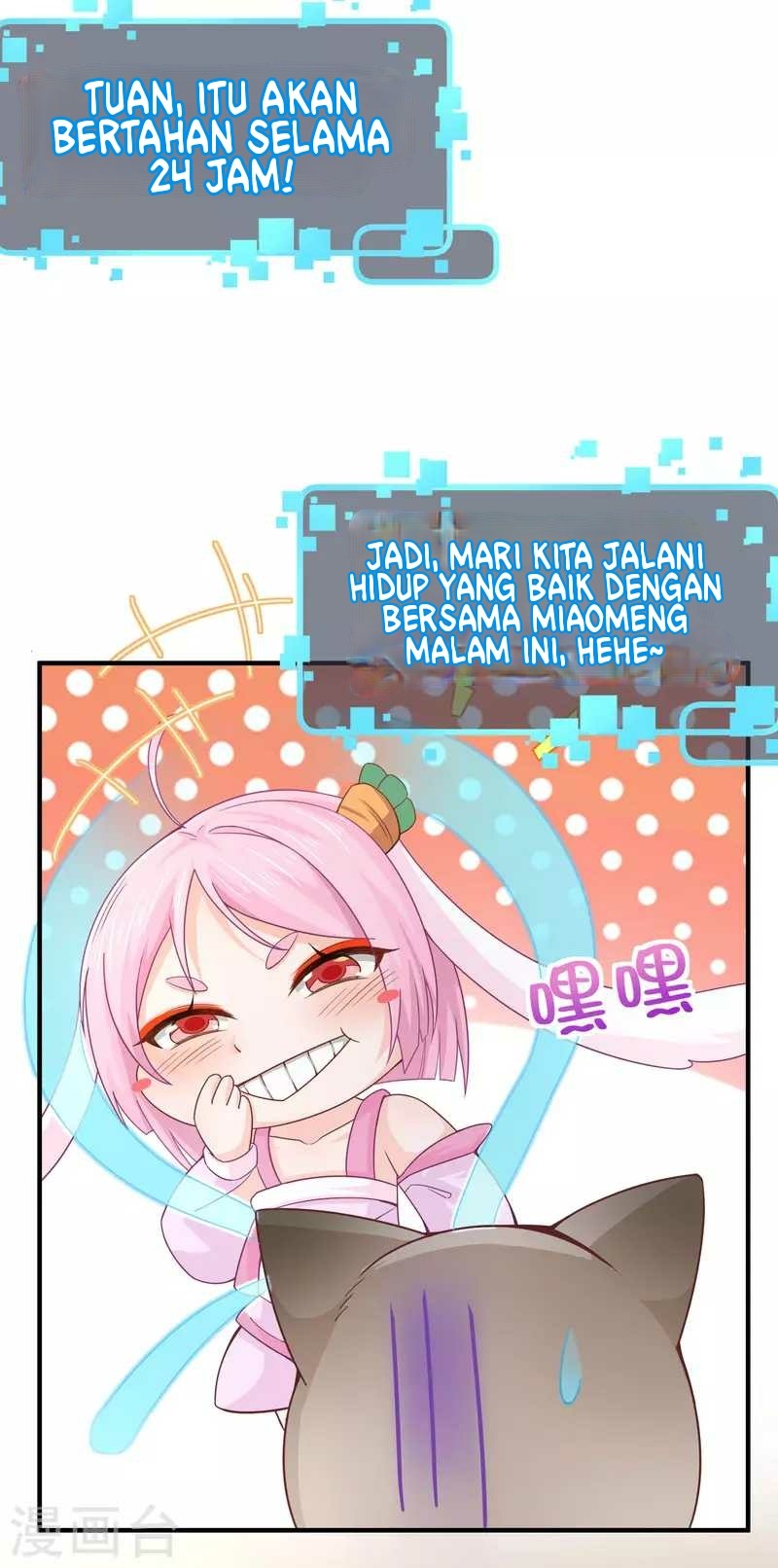 I Really Don’t Want To Be A School Master Chapter 11 Gambar 4