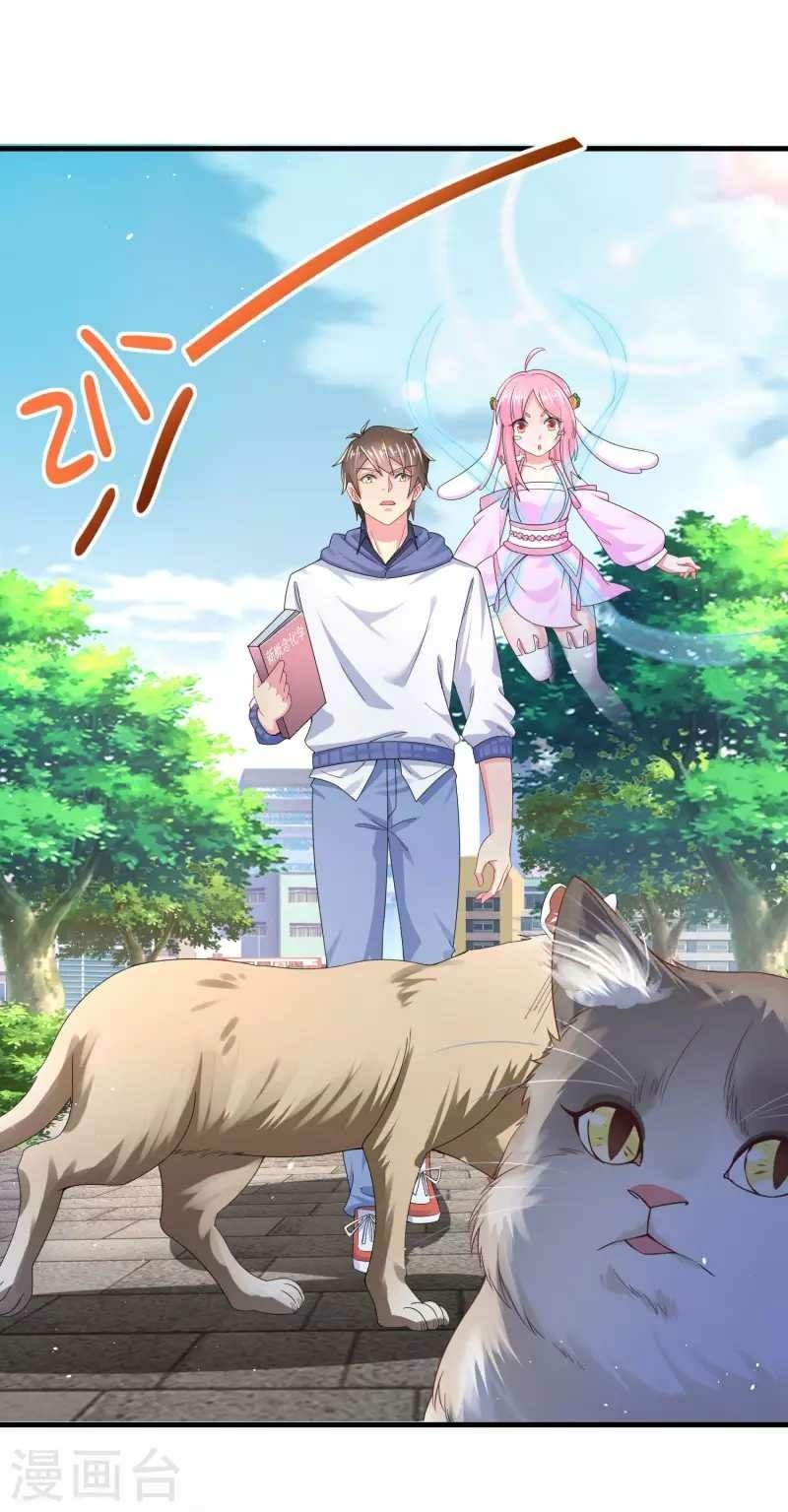 I Really Don’t Want To Be A School Master Chapter 10 Gambar 26